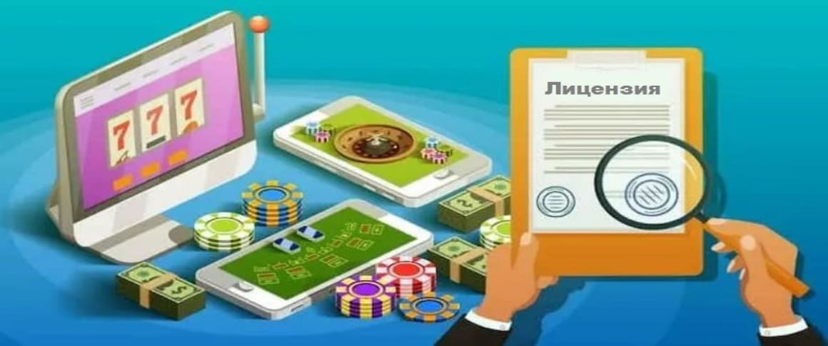Лицензирование и легальность Casino Neon Win в Казахстане